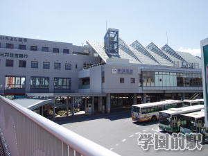 学園前駅