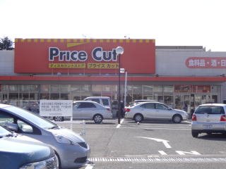 プライスカット法蓮