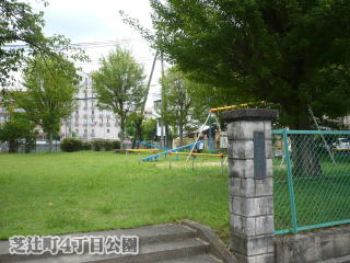 公園