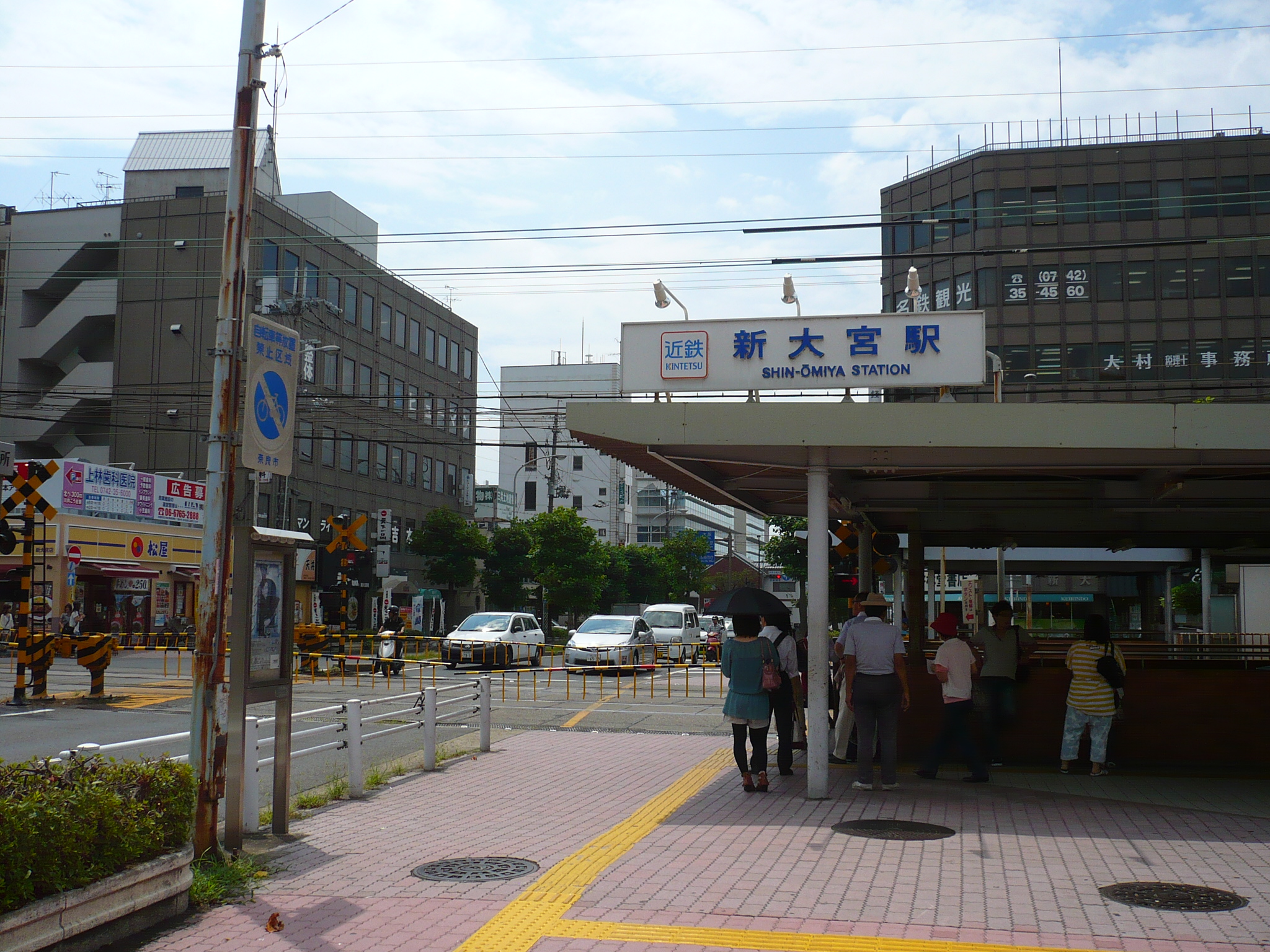 新大宮駅