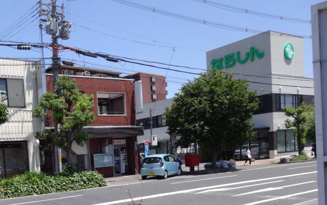郵便局と奈良信用金庫